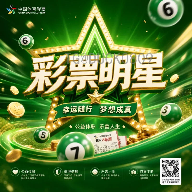 完整2026年美加墨世界杯非洲区名额解析：9个直通席位与一个附加赛机会