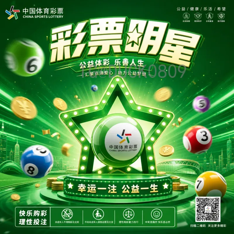 2026世界杯决赛门票何时开售？详细开售时间及完整购票攻略